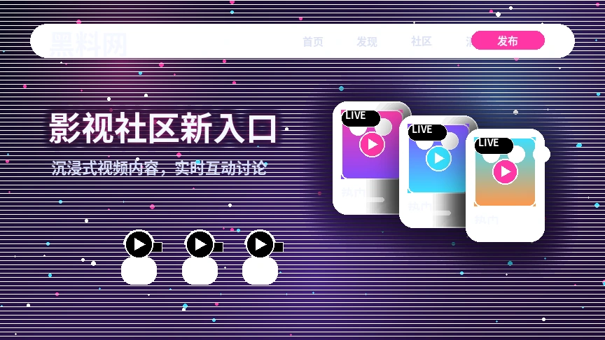 黑料网服务中心说明展示